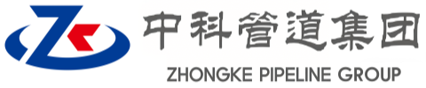 永州中科管道装备集团